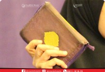 Prasyarat Kemenangan