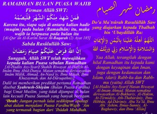 DOA MA`TSURAH MEMASUKI 1 RAMADHAN SEBAGAI SYAHRUSH-SHIYAM