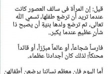Misteri ASI dan Karakter Kesatria Agung