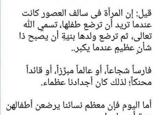 Misteri ASI dan Karakter Kesatria Agung